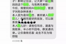 沅江沅江专业催债公司的催债流程和方法